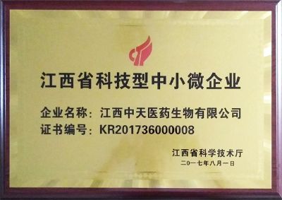 ����ʡ�Ƽ�����С΢��ҵ