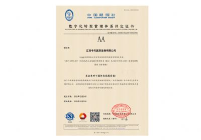 ���ֻ�ת�͹�����ϵ����֤��